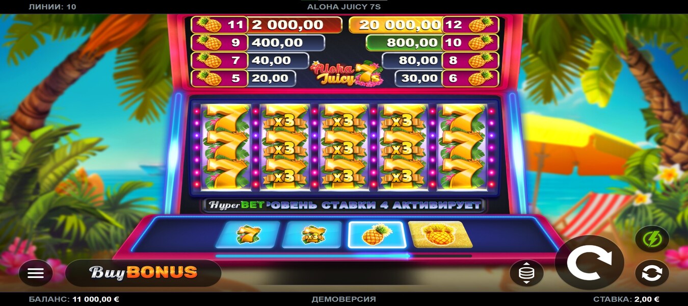 Aloha Juicy 7s